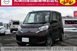 nissan dayz-roox 2016 -NISSAN--DAYZ Roox DBA-B21A--B21A-0257018---NISSAN--DAYZ Roox DBA-B21A--B21A-0257018-