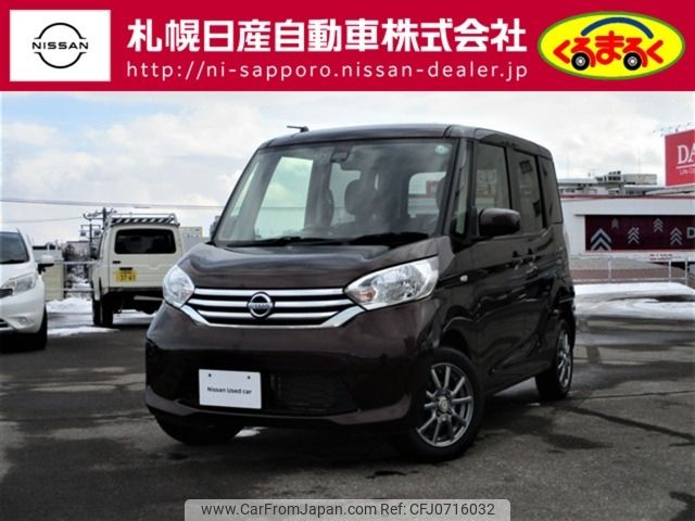 nissan dayz-roox 2016 -NISSAN--DAYZ Roox DBA-B21A--B21A-0257018---NISSAN--DAYZ Roox DBA-B21A--B21A-0257018- image 1