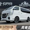 nissan caravan-van 2017 CFJ1705186 image 1