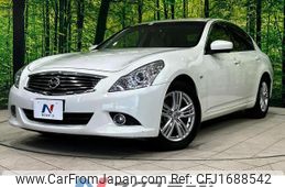 nissan skyline 2014 CFJ1688542