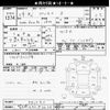 toyota prius 2012 -TOYOTA 【習志野 352ﾔ1212】--Prius ZVW30-5513911---TOYOTA 【習志野 352ﾔ1212】--Prius ZVW30-5513911- image 3