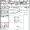 land-rover range-rover-evoque 2023 quick_quick_5BA-LZ2XA_SALZA2AX5PH206737 image 21