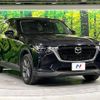 mazda mazda-others 2023 CFJ1781267 image 16
