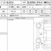 mercedes-benz gla-class 2024 CFJ1692344 image 7