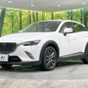 mazda cx-3 2015 -MAZDA--CX-3 LDA-DK5AW--DK5AW-106681---MAZDA--CX-3 LDA-DK5AW--DK5AW-106681- image 18