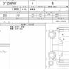 toyota prius-phv 2014 CFJ1727985 image 6