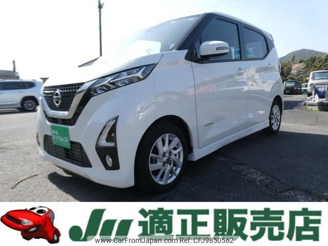 nissan dayz 2019 -NISSAN 【名変中 】--DAYZ B44W--0018992---NISSAN 【名変中 】--DAYZ B44W--0018992- image 1