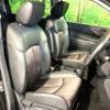 nissan elgrand 2017 -NISSAN--Elgrand DBA-TE52--TE52-092122---NISSAN--Elgrand DBA-TE52--TE52-092122- image 9