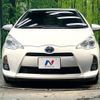 toyota aqua 2013 CFJ1600393 image 14