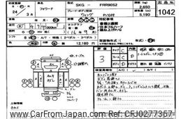 isuzu forward 2012 -ISUZU--Forward FRR90-7031459---ISUZU--Forward FRR90-7031459-