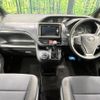 toyota voxy 2018 -TOYOTA--Voxy DBA-ZRR80G--ZRR80-0442500---TOYOTA--Voxy DBA-ZRR80G--ZRR80-0442500- image 2