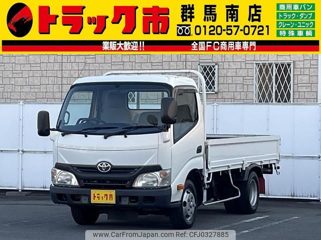 toyota dyna-truck 2014 GOO_NET_EXCHANGE_0403464A30241014W001 image 1