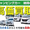 toyota camroad 2014 GOO_NET_EXCHANGE_1150139A30250312W001 image 6