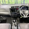 honda fit-hybrid 2015 CFJ1712963 image 3