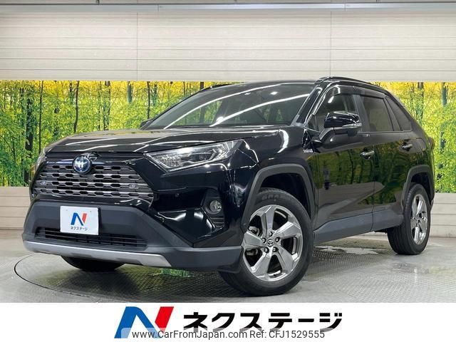 toyota rav4 2019 CFJ1529555 image 1