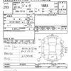 nissan juke 2010 CFJ1680292 image 3