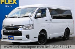 toyota hiace-wagon 2023 -TOYOTA--Hiace Wagon 3BA-TRH219W--TRH219-0044818---TOYOTA--Hiace Wagon 3BA-TRH219W--TRH219-0044818-