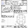 mazda premacy 2014 -MAZDA--Premacy CWFFW--124649---MAZDA--Premacy CWFFW--124649- image 3