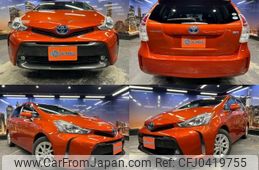 toyota prius-α 2015 quick_quick_DAA-ZVW41W_ZVW41-0027232