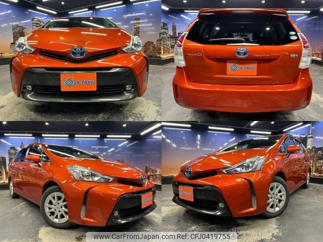 toyota prius-α 2015 quick_quick_DAA-ZVW41W_ZVW41-0027232 image 1