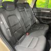 mazda cx-5 2022 quick_quick_KFEP_KFEP-500929 image 10