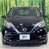 nissan note 2020 -NISSAN--Note DAA-HE12--HE12-312001---NISSAN--Note DAA-HE12--HE12-312001- image 15