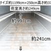 mitsubishi-fuso super-great 2012 CFJ0994844 image 3