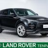 land-rover range-rover-evoque 2019 CFJ1709345 image 1