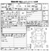 daihatsu thor 2017 -DAIHATSU--Thor M910S-0002012---DAIHATSU--Thor M910S-0002012- image 3