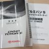 toyota dyna-truck 2020 CFJ1613466 image 4
