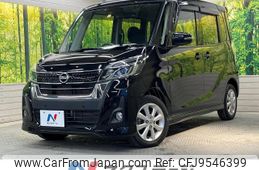 nissan dayz-roox 2018 -NISSAN--DAYZ Roox DBA-B21A--B21A-0525442---NISSAN--DAYZ Roox DBA-B21A--B21A-0525442-