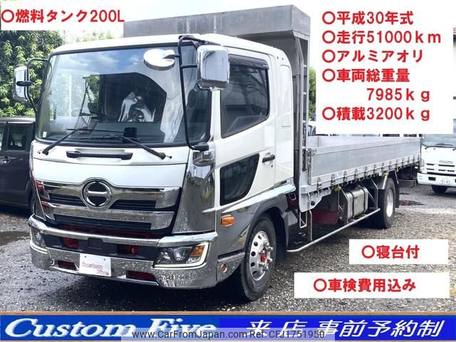 hino ranger 2018 CFJ1751950 image 1