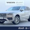 volvo xc90 2016 quick_quick_LB420XC_YV1LFA2MCG1083991 image 1