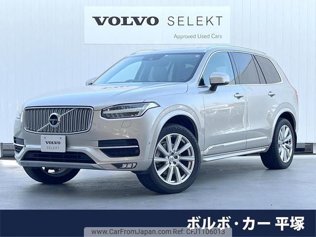 volvo xc90 2016 quick_quick_LB420XC_YV1LFA2MCG1083991 image 1