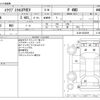 mitsubishi eclipse-cross 2021 CFJ1659189 image 3