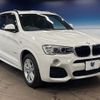 bmw x3 2015 -BMW--BMW X3 LDA-WY20--WBAWY32010L698955---BMW--BMW X3 LDA-WY20--WBAWY32010L698955- image 18