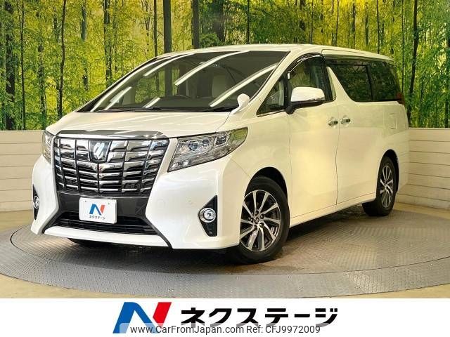 toyota alphard 2015 -TOYOTA--Alphard DBA-AGH30W--AGH30-0051607---TOYOTA--Alphard DBA-AGH30W--AGH30-0051607- image 1