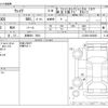 daihatsu wake 2015 -DAIHATSU 【京都 581 7693】--WAKE DBA-LA700S--LA700S-0052805---DAIHATSU 【京都 581 7693】--WAKE DBA-LA700S--LA700S-0052805- image 3