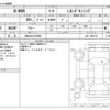 honda n-wgn 2019 -HONDA 【浜松 581ﾋ2963】--N WGN 6BA-JH3--JH3-1002310---HONDA 【浜松 581ﾋ2963】--N WGN 6BA-JH3--JH3-1002310- image 3