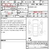 toyota toyota-others 2024 CFJ1464748 image 21