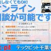 daihatsu move-canbus 2017 GOO_JP_700055109230240701002 image 2