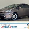 toyota prius-α 2016 quick_quick_DAA-ZVW41W_ZVW41-0048292 image 1