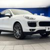 porsche cayenne 2018 -PORSCHE--Porsche Cayenne ABA-92ACEY--WP1ZZZ92ZJKA06130---PORSCHE--Porsche Cayenne ABA-92ACEY--WP1ZZZ92ZJKA06130- image 17