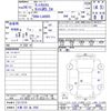 daihatsu tanto 2014 quick_quick_DBA-LA600S_LA600S-0213370 image 6