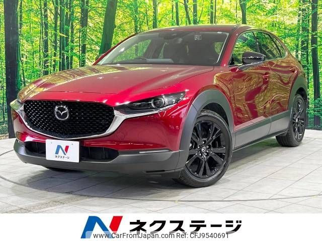 mazda cx-3 2021 -MAZDA--CX-30 5BA-DMEP--DMEP-200484---MAZDA--CX-30 5BA-DMEP--DMEP-200484- image 1