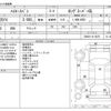 toyota hiace-van 2013 -TOYOTA--Hiace Van QDF-KDH201V--KDH201-0114870---TOYOTA--Hiace Van QDF-KDH201V--KDH201-0114870- image 3