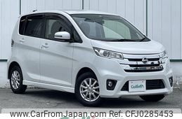 nissan dayz 2014 -NISSAN--DAYZ DBA-B21W--B21W-0082352---NISSAN--DAYZ DBA-B21W--B21W-0082352-