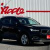 volvo xc40 2021 -VOLVO--Volvo XC40 5AA-XB420TXCM--YV1XZK9MDM2573835---VOLVO--Volvo XC40 5AA-XB420TXCM--YV1XZK9MDM2573835- image 40