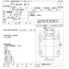 mitsubishi-fuso canter 2018 -MITSUBISHI--Canter FEB90-561313---MITSUBISHI--Canter FEB90-561313- image 3