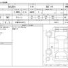 subaru forester 2021 -SUBARU 【多摩 303ﾊ9971】--Forester 4BA-SK5--SK5-006213---SUBARU 【多摩 303ﾊ9971】--Forester 4BA-SK5--SK5-006213- image 3